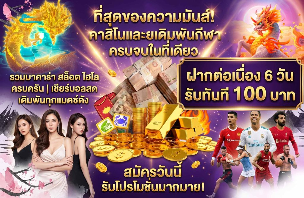 rockstar66 walletslot-มั่นคง-มั่งคั่ง-กับเราวันนี่-ต้องรอง-คาสอโน-กีฬา-บาคาร่า